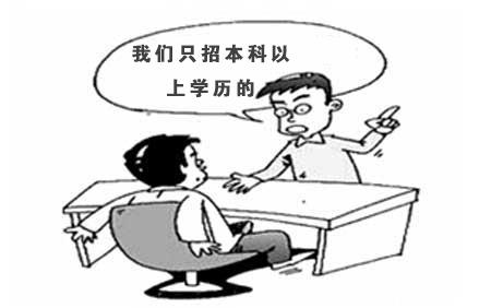 在宁波，学历和经历哪个更重要？